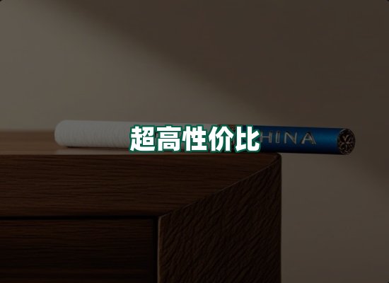 核心优势